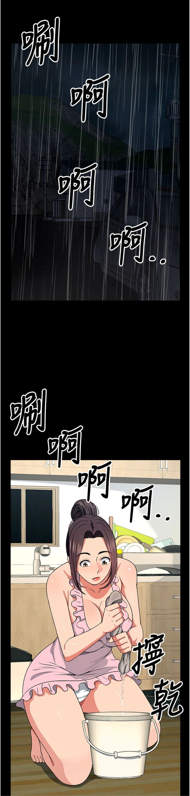 第48話 - 難以按捺的寂寞