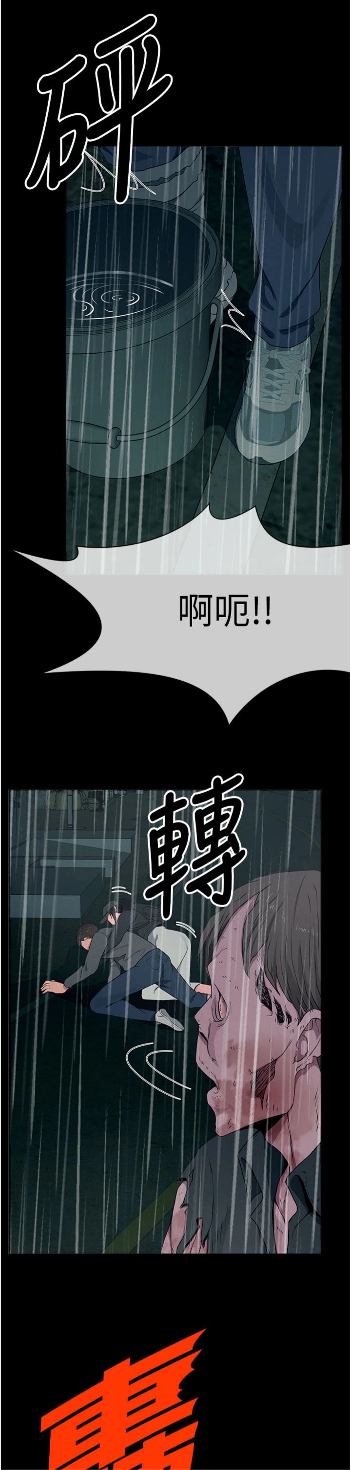 第49話 - 不速之客