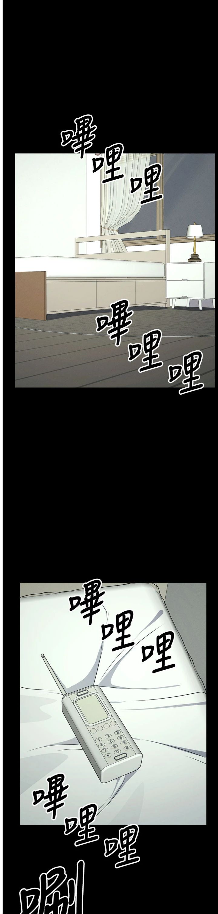 第50話 - 對寡婦伸出魔掌