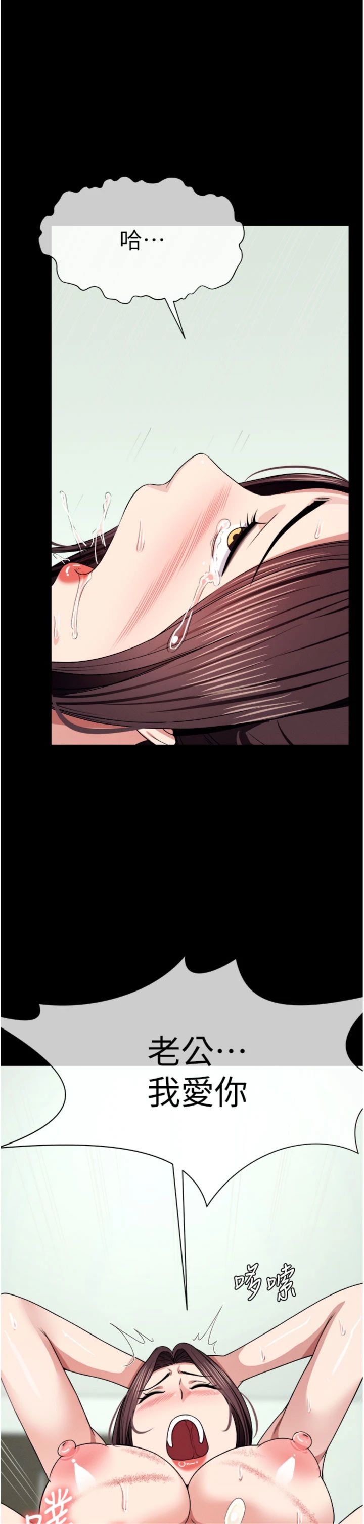 第55話 - 三人的往事
