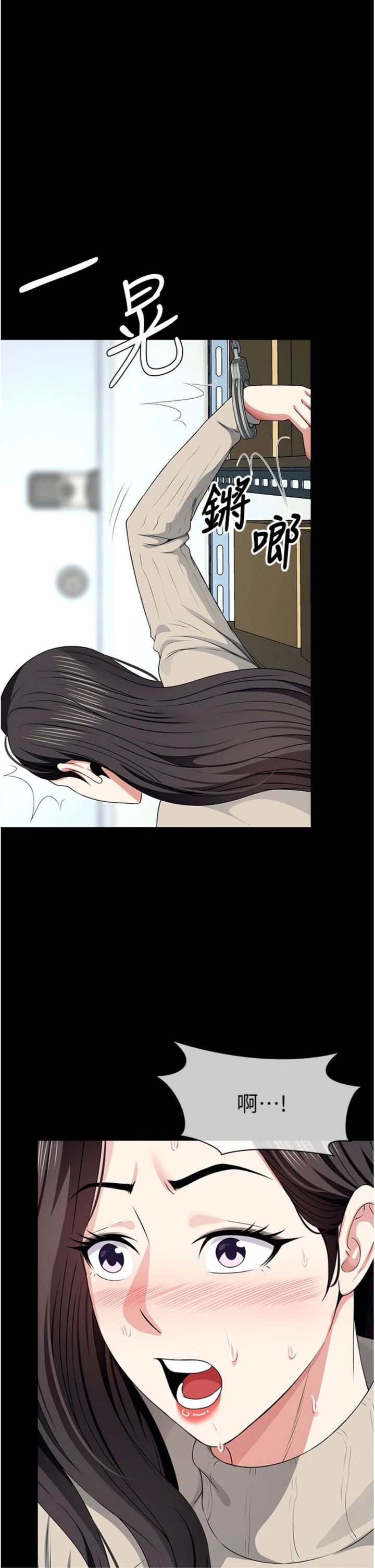 第62話 - 我就是喜歡妳反抗的樣子