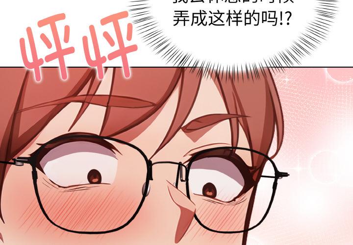 第5話