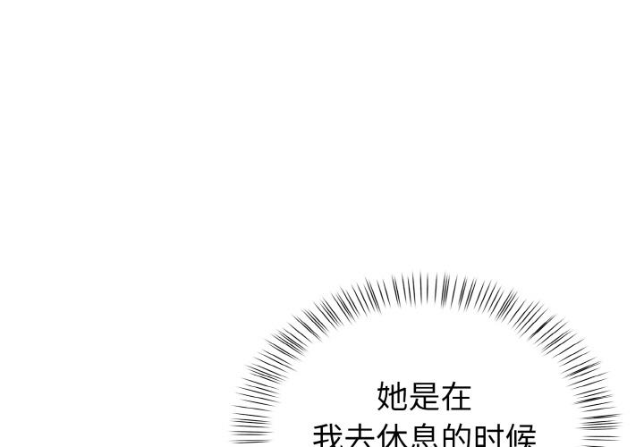 第5話
