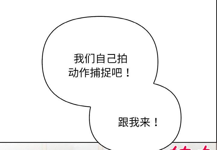 第8話