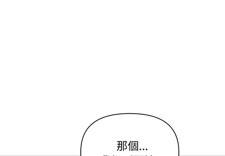 第26話