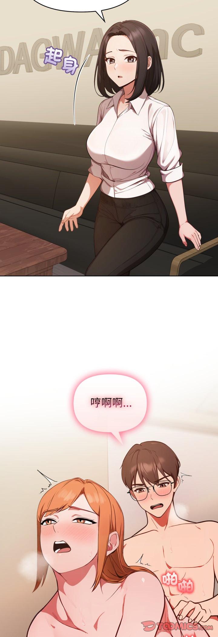 第37話