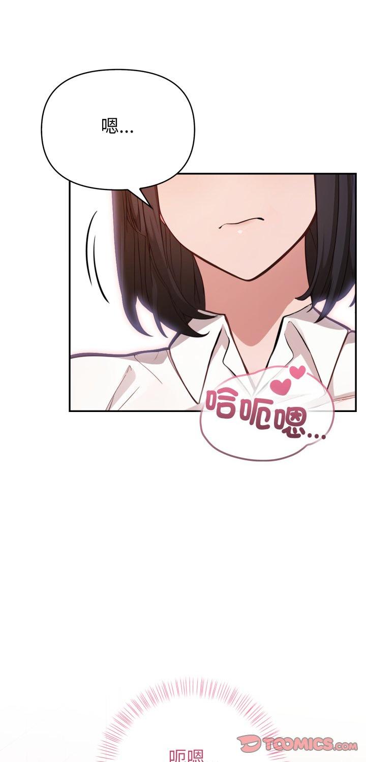 第38話