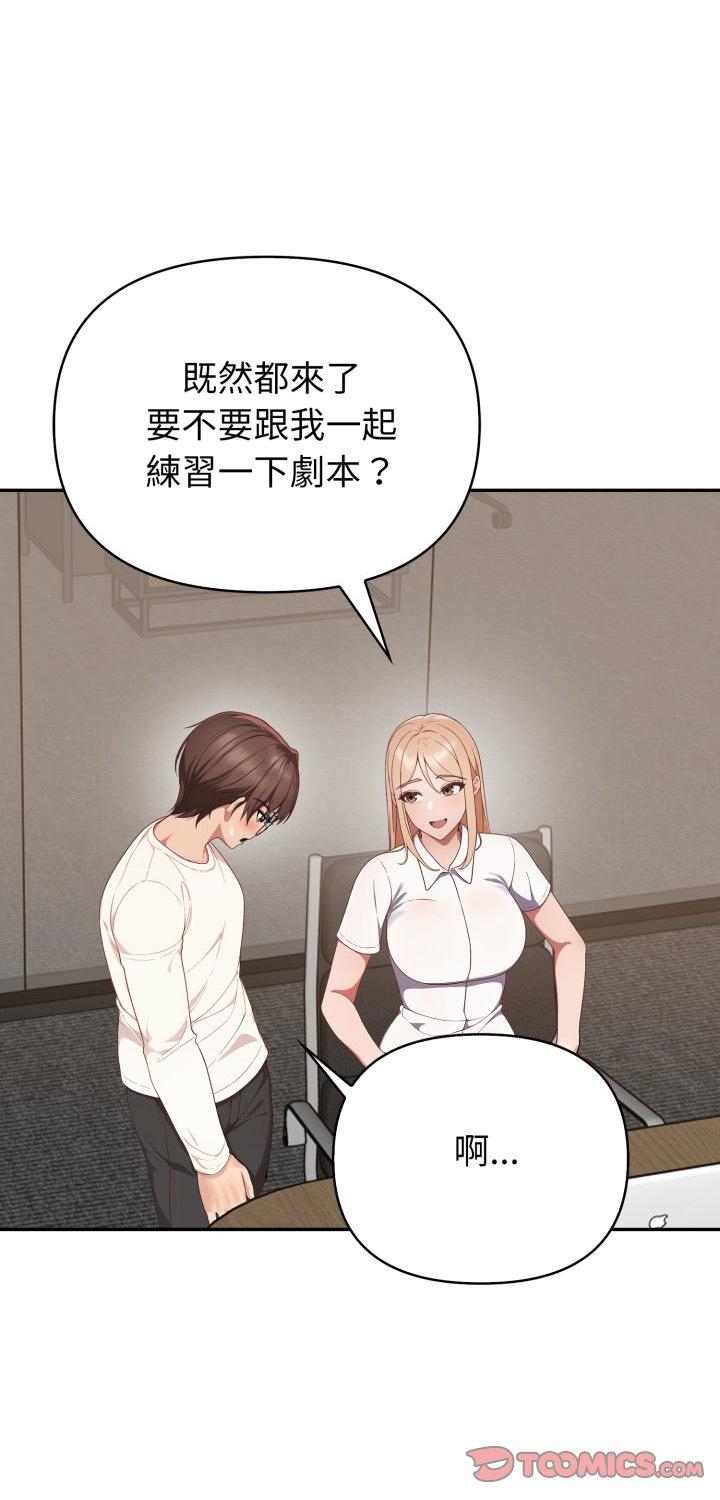 第39話