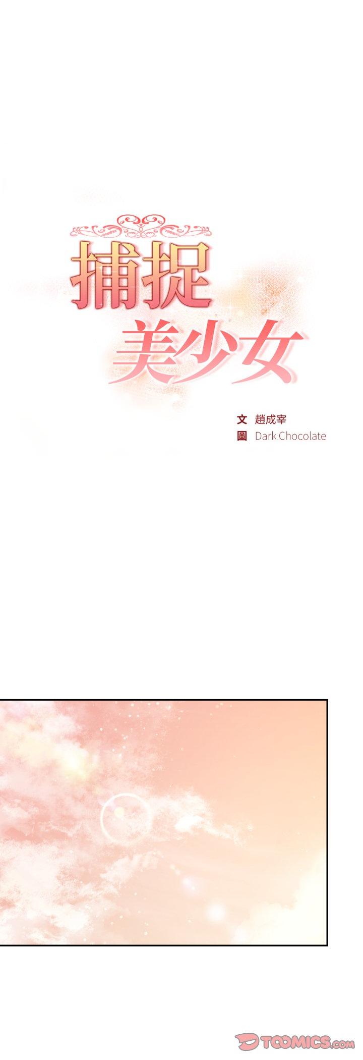第40話