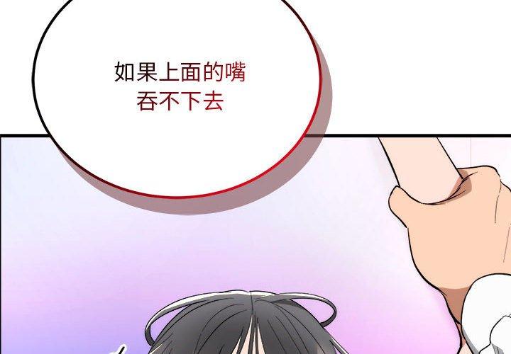 第11話