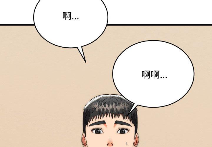 第27話