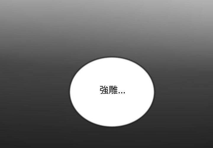 第29話