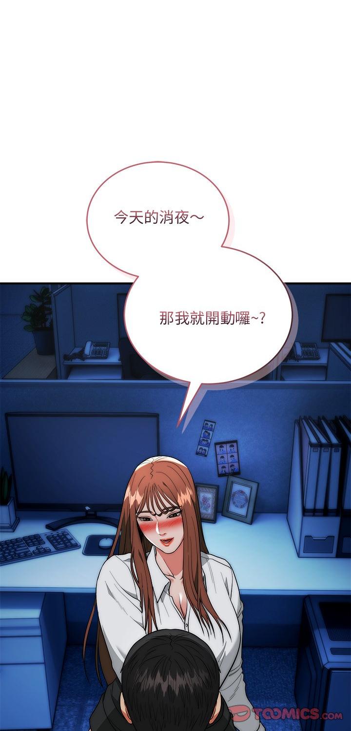 第36話