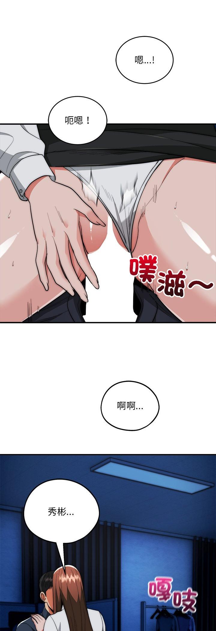 第36話