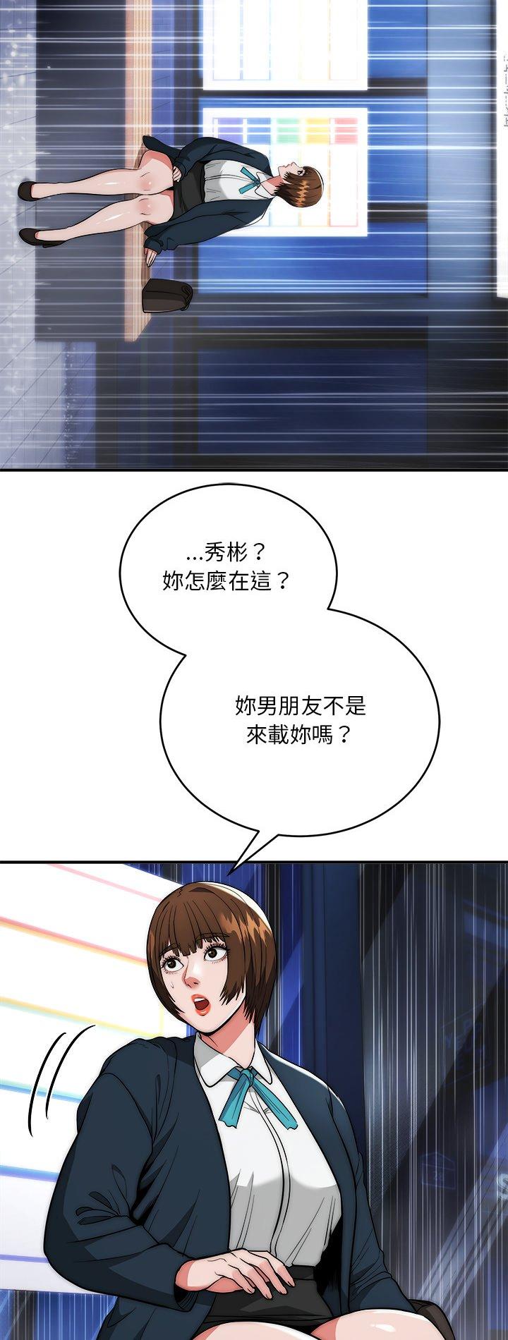 第37話