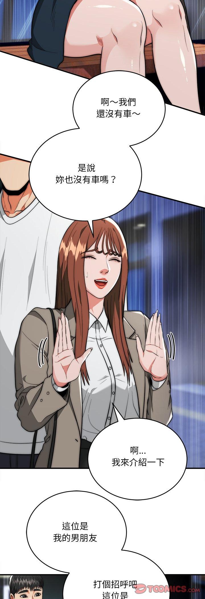 第37話