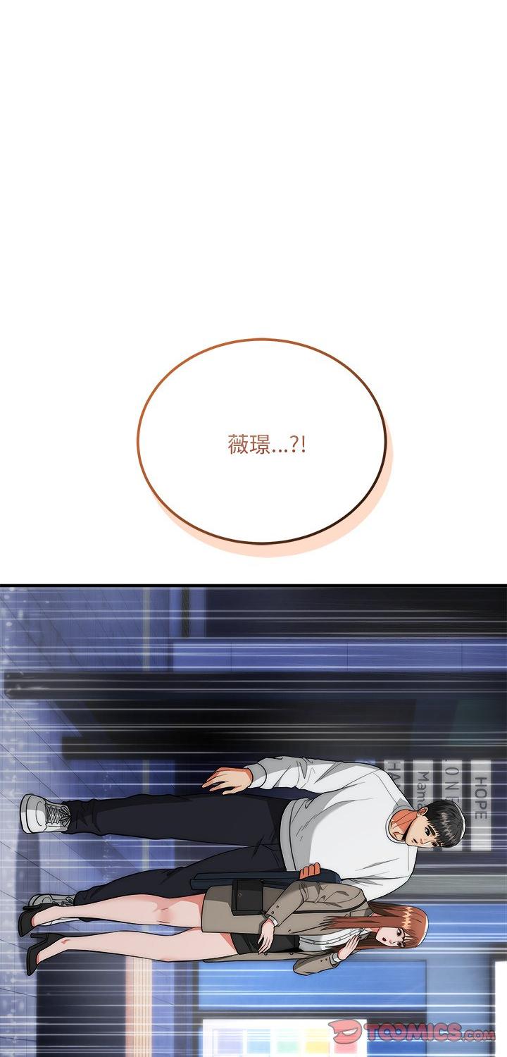 第37話