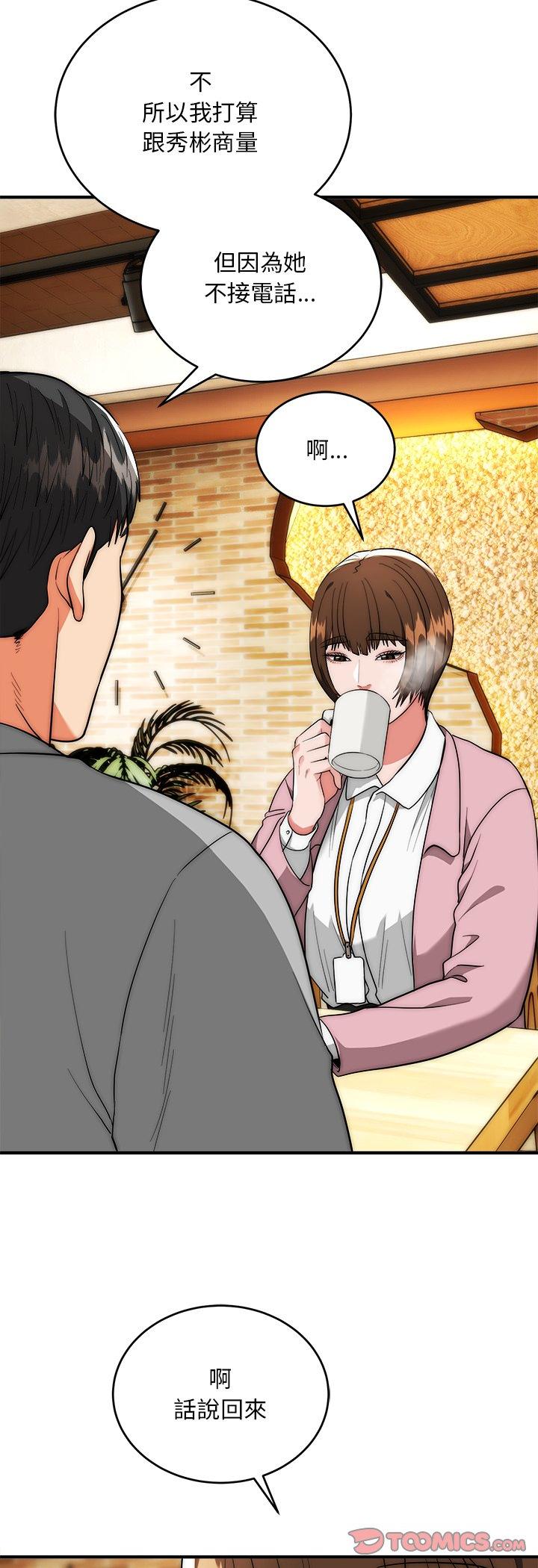第38話