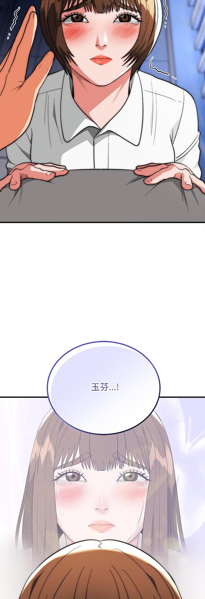 第39話