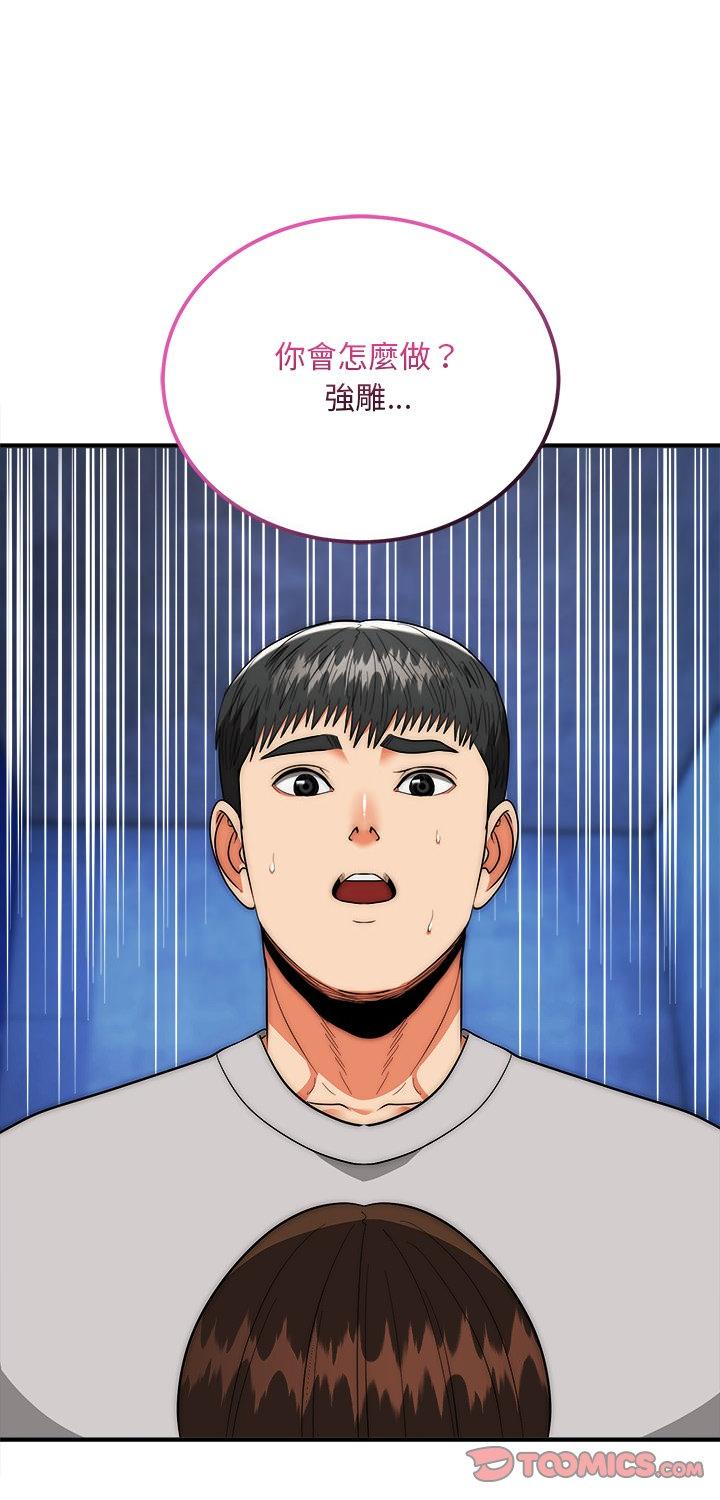 第39話