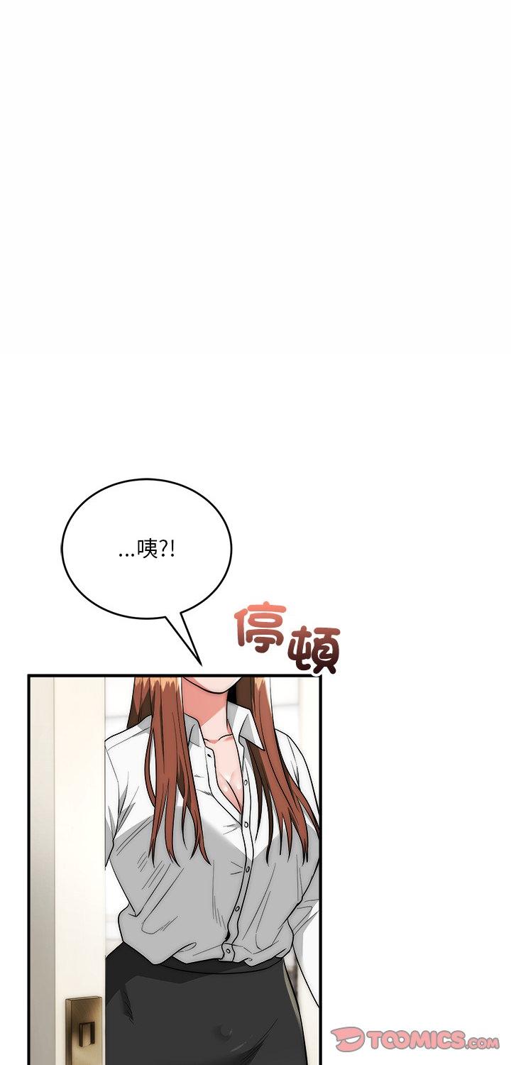第41話