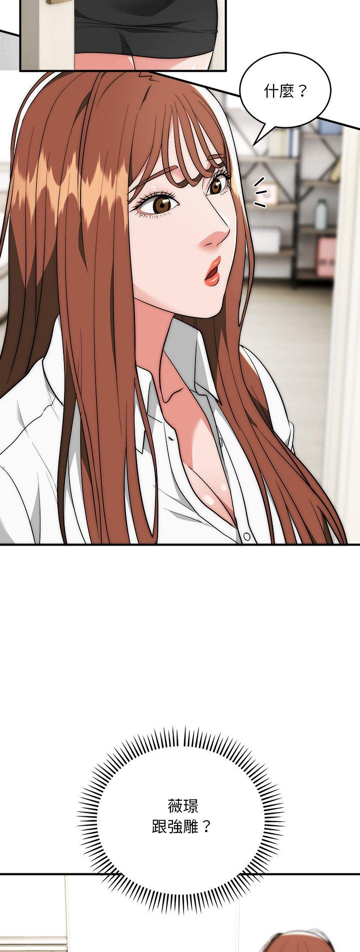 第41話
