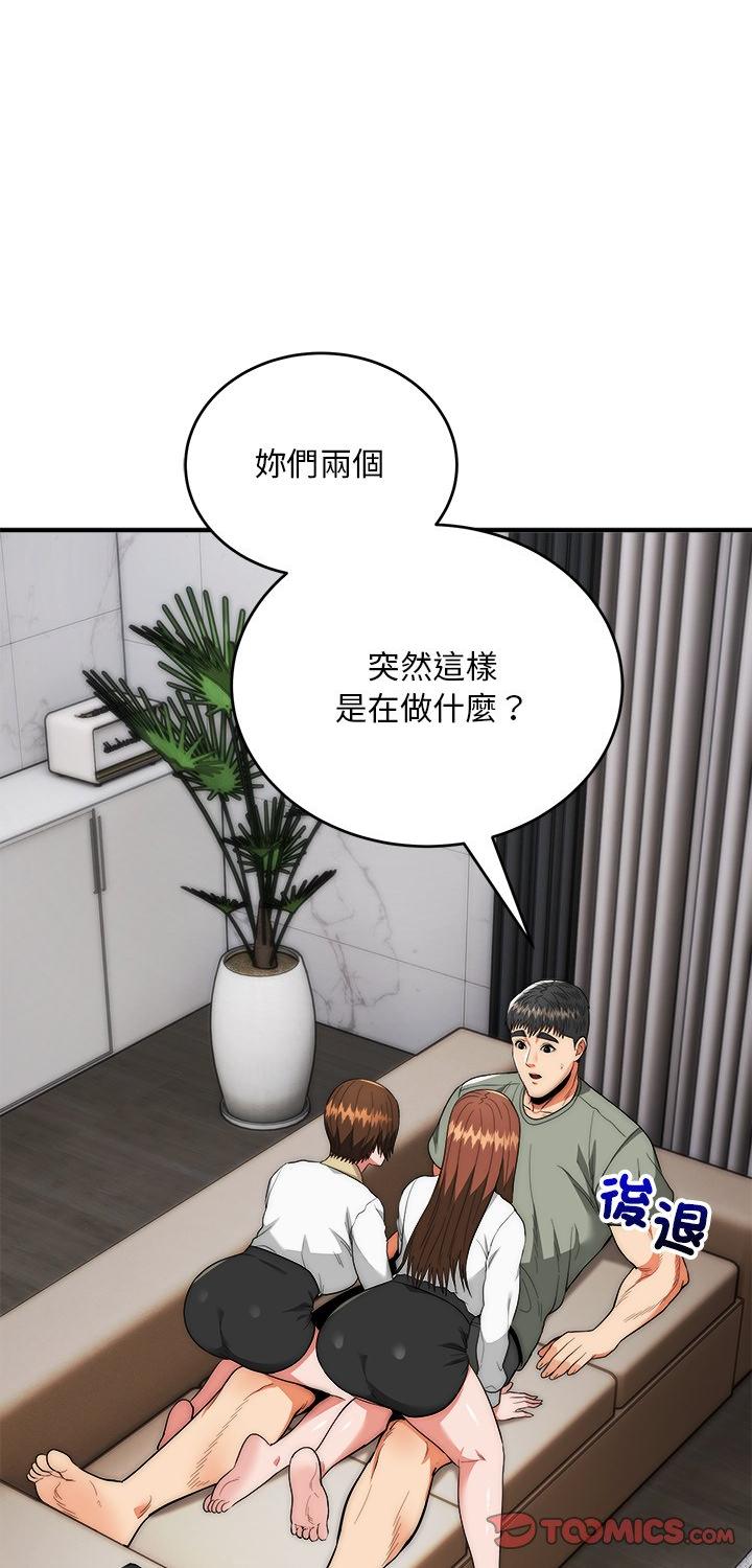 第42話