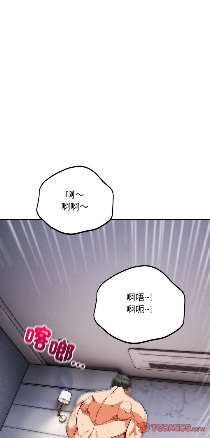第44話