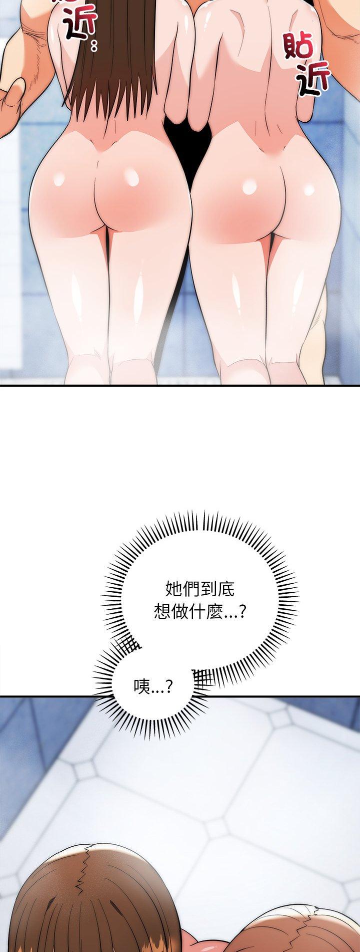 第45話
