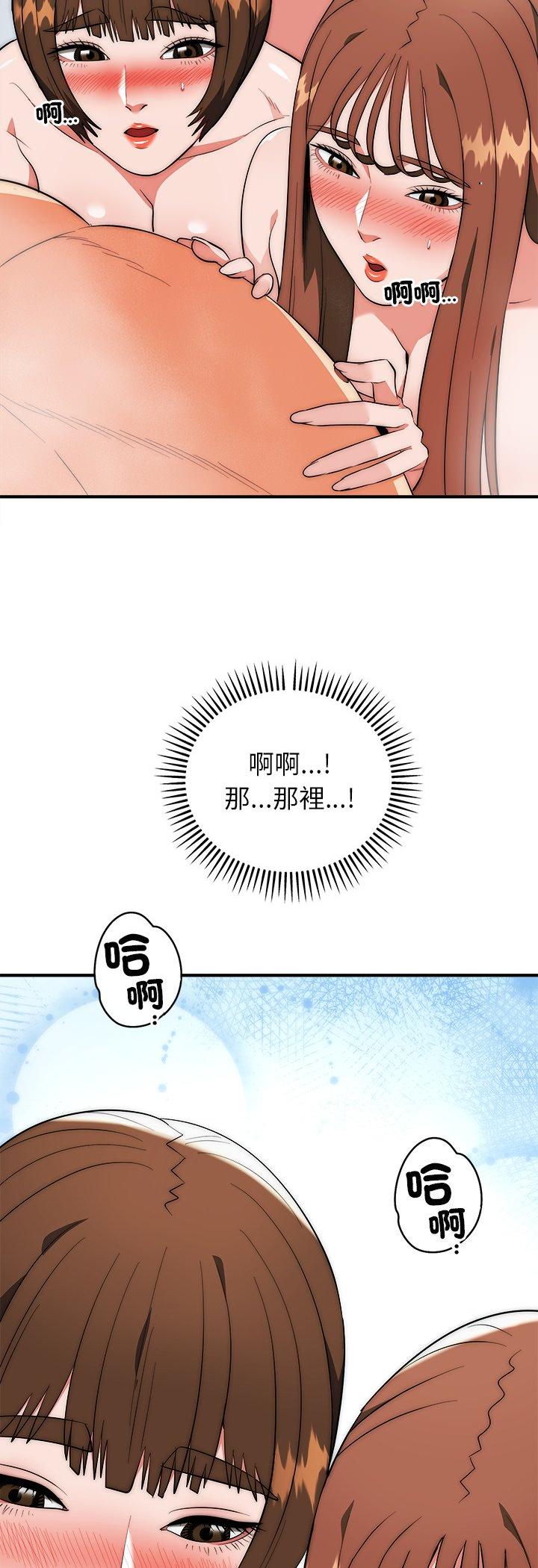 第45話