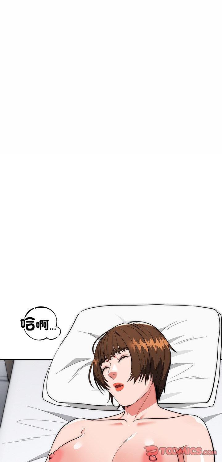 第46話