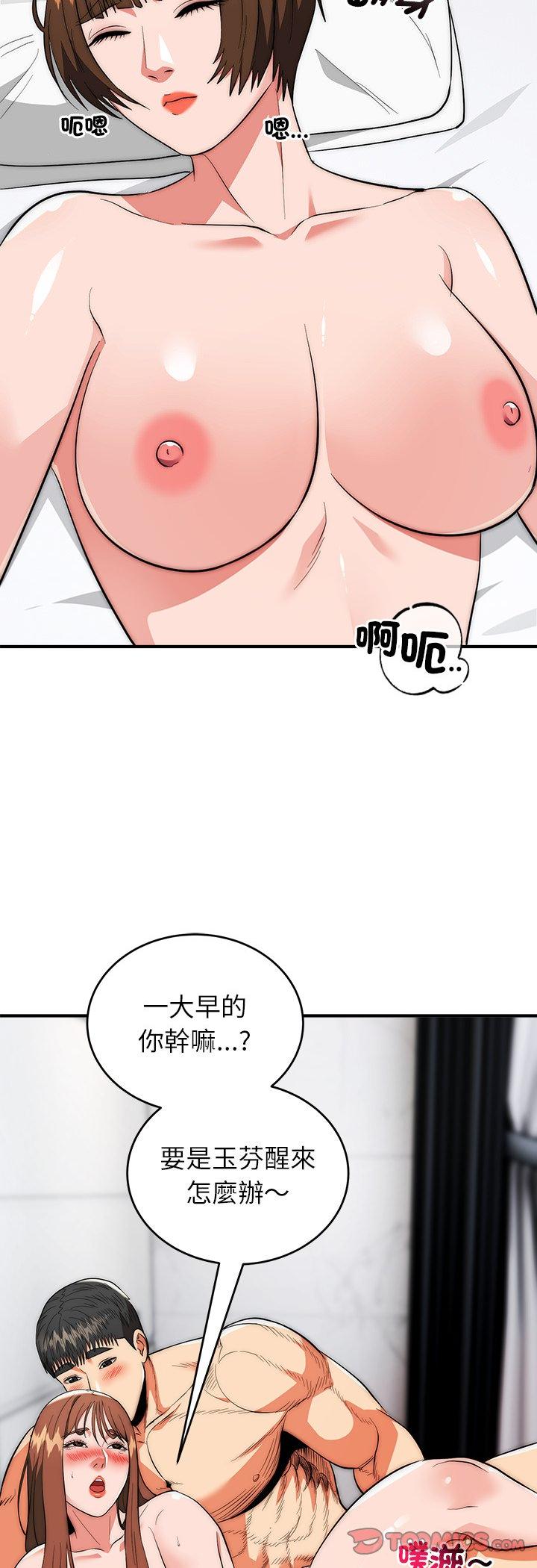 第46話