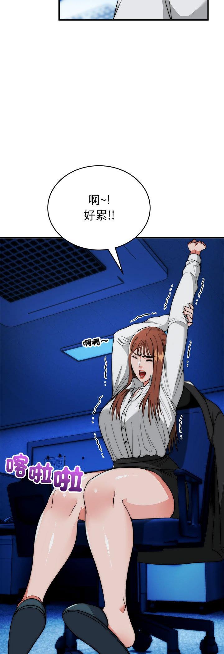 第47話