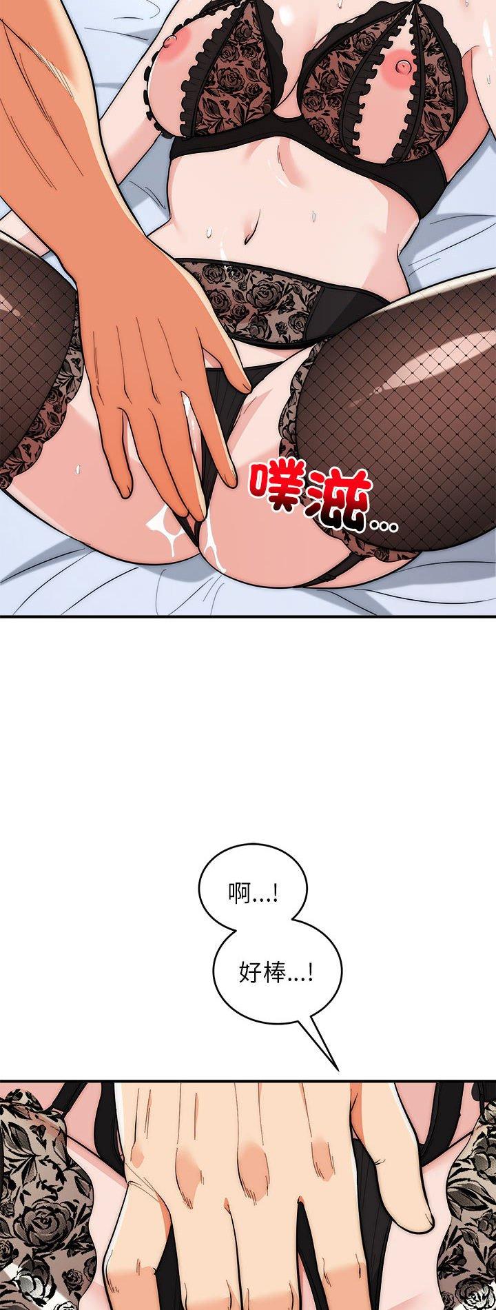 第48話