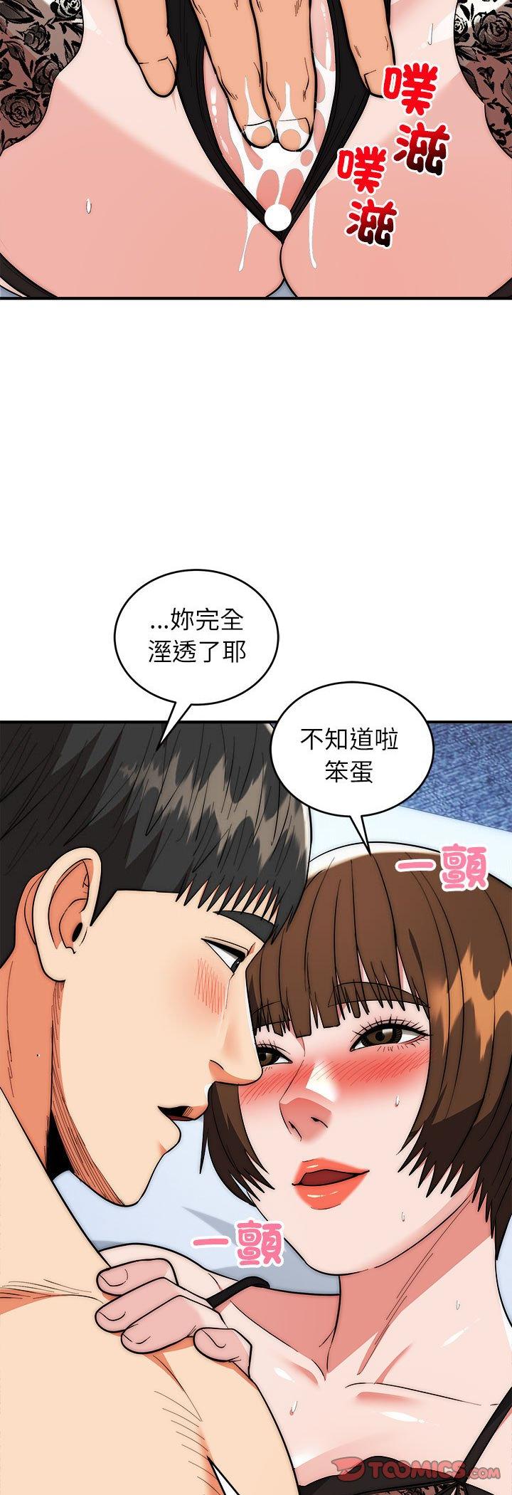 第48話
