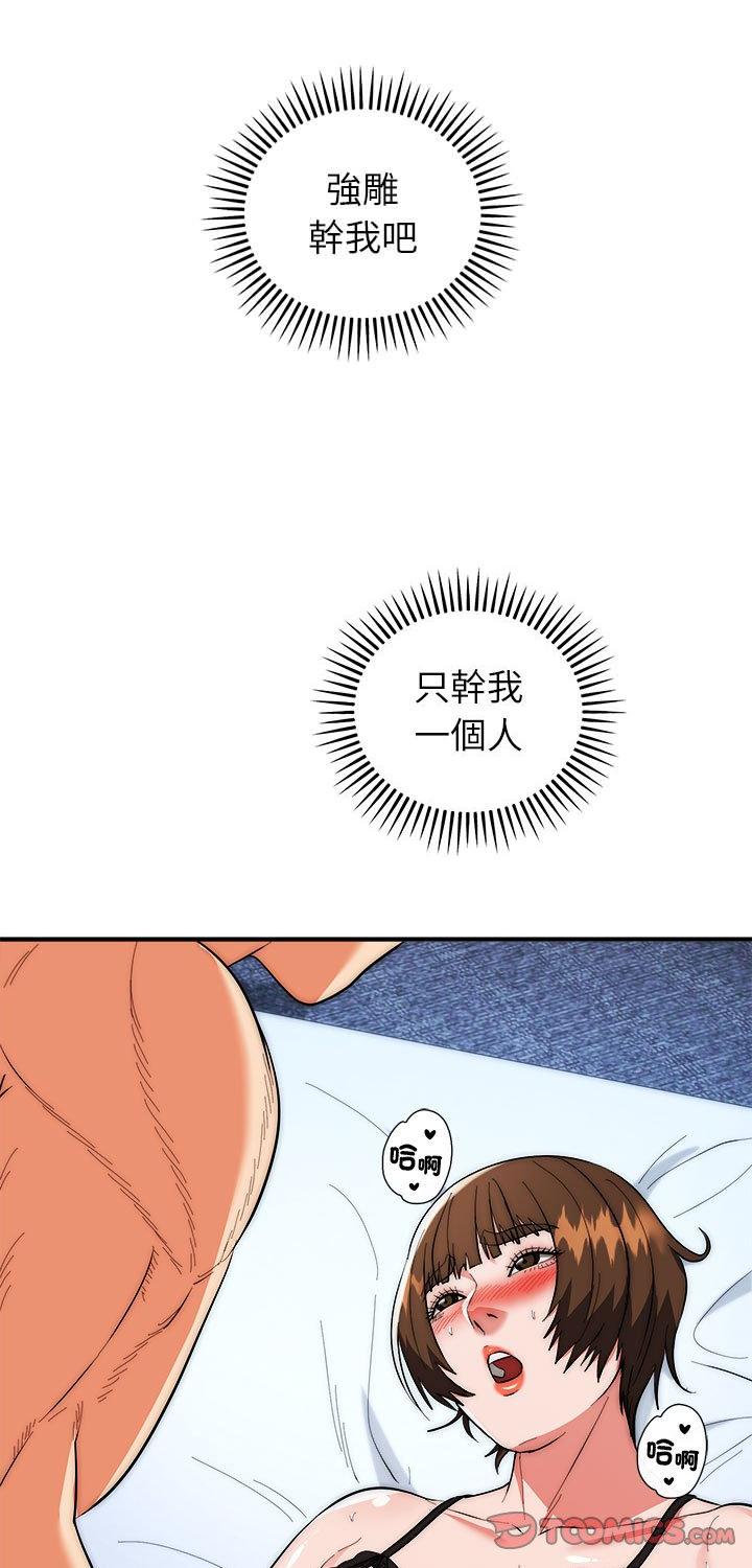 第48話