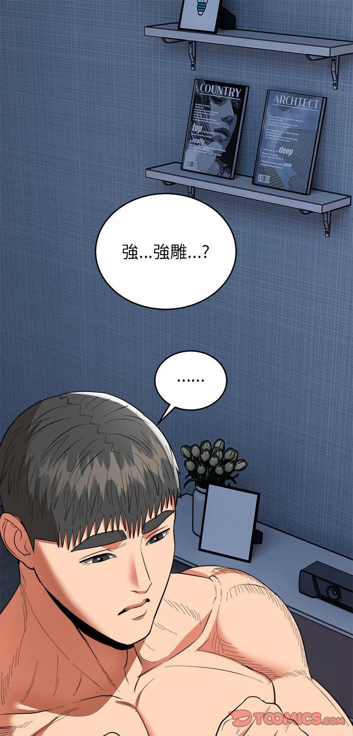 第49話