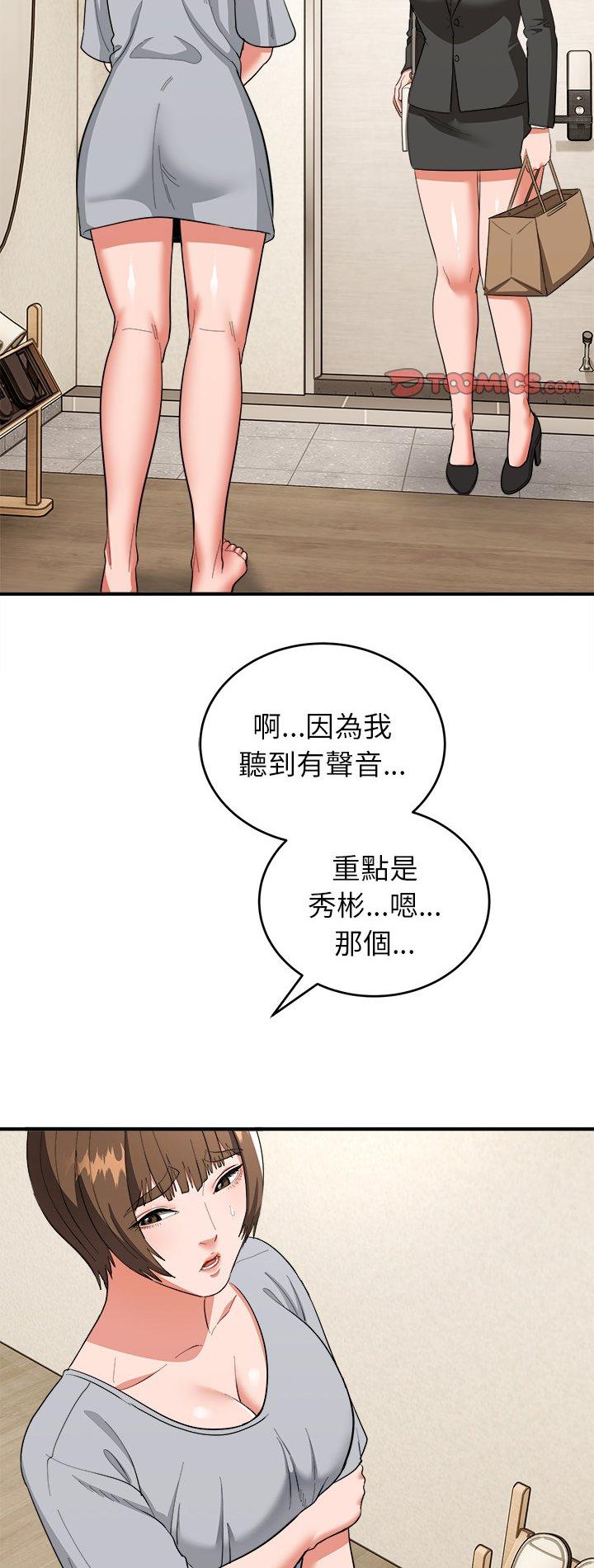 第50話