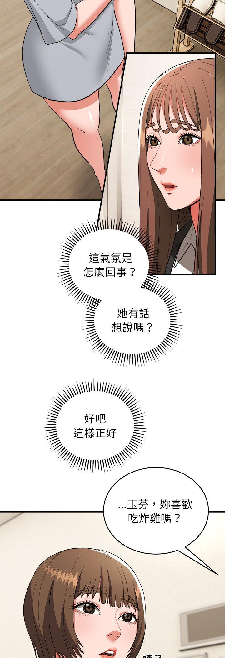 第50話