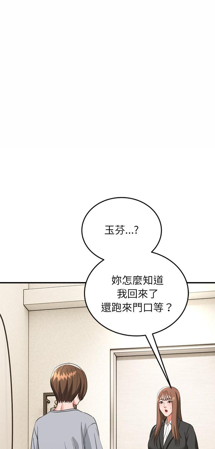第50話