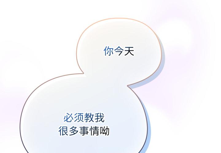 第5話