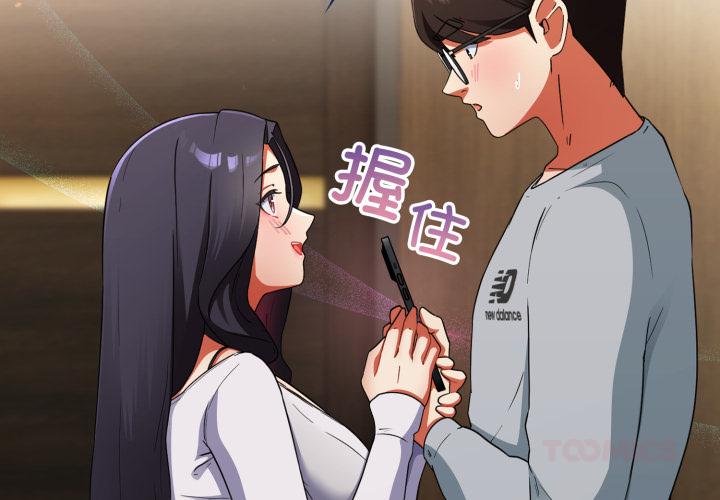 第6話