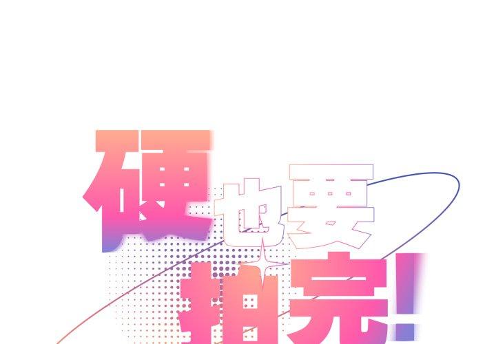 第23話