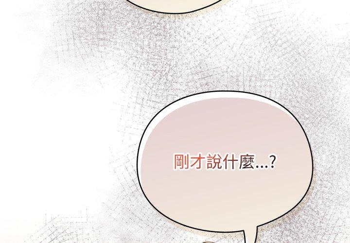 第26話