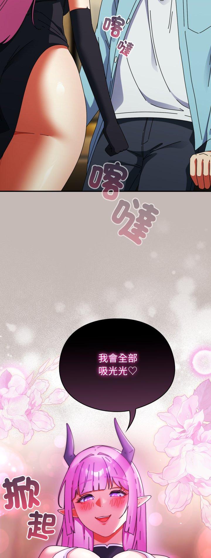 第33話