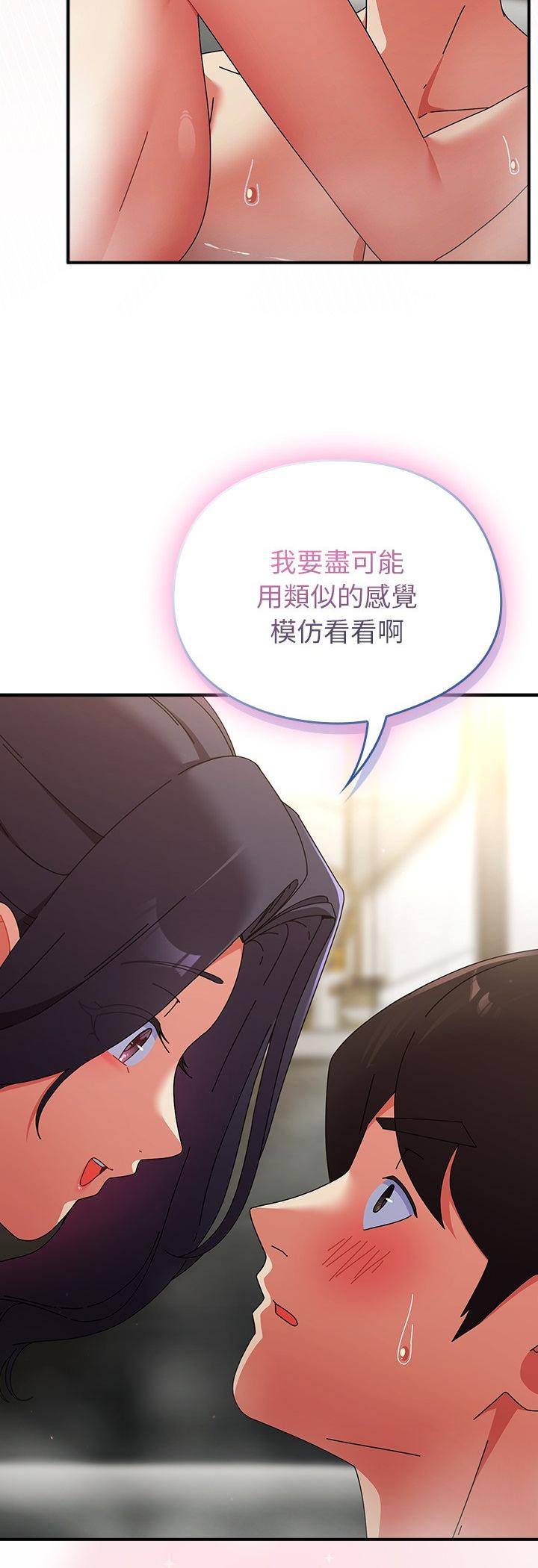 第36話