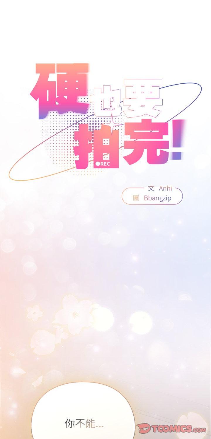 第38話