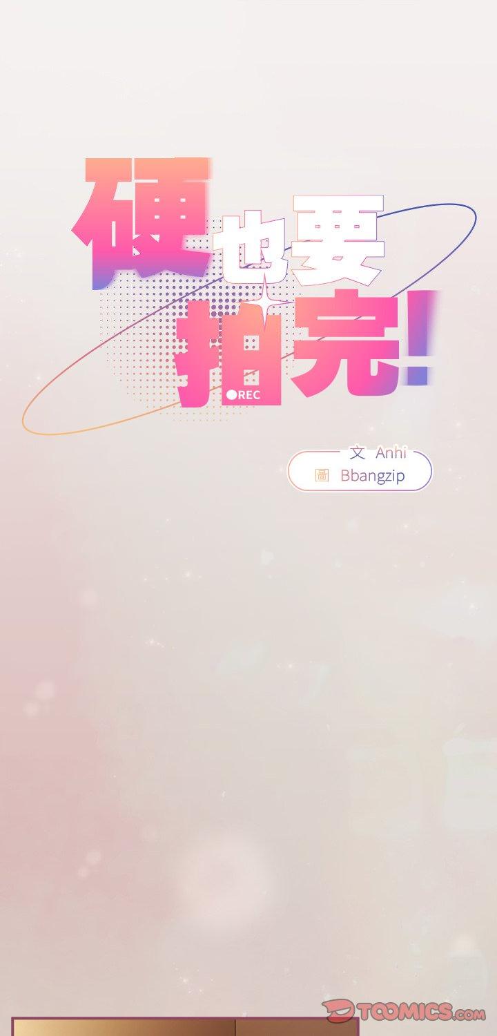 第39話