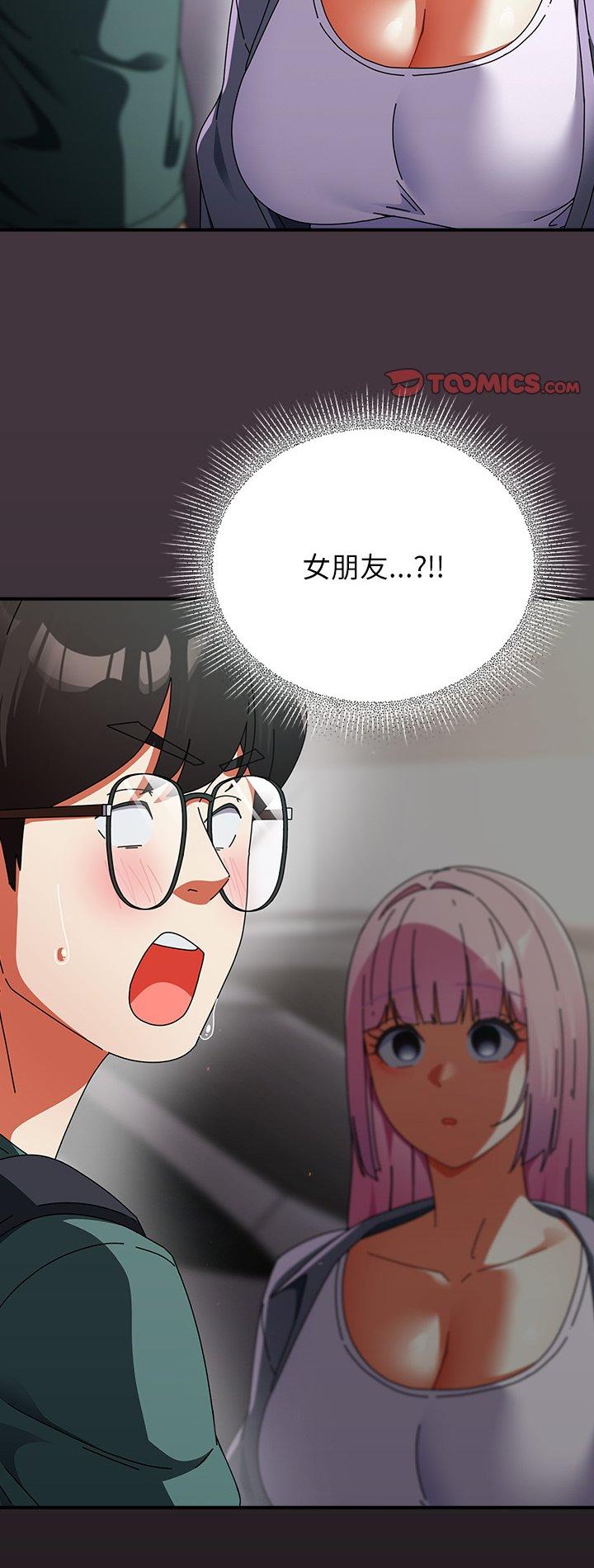 第41話
