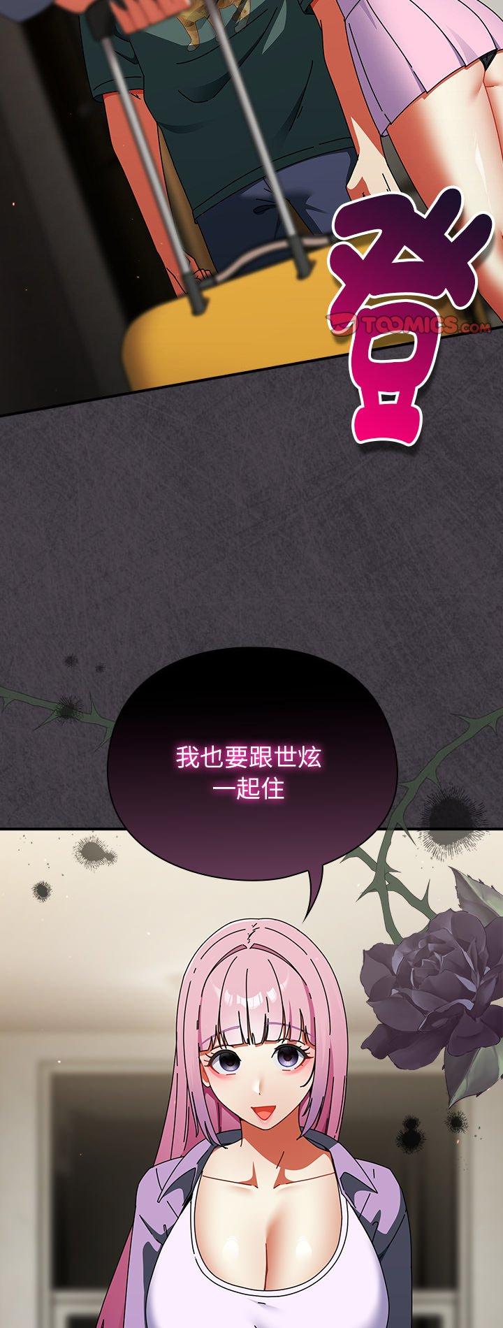第42話